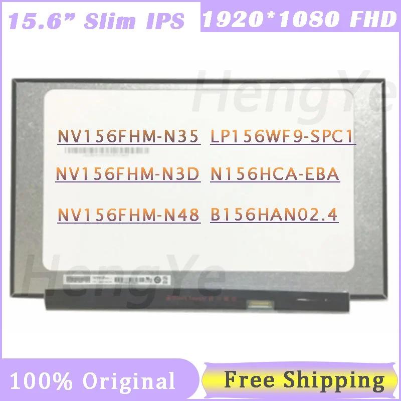15.6 노트북 LCD 화면, 1920x1080 EDP, 30 핀 IPS B156HAN02.4 B156HAN02 NV156FHM N35 N156HCA EBA LP156WF9 SPC1